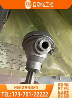 稳压器汽相温度计 包装货PYRO【议价】
