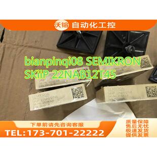 vacon伟肯变频器SEMIKRON SKiiP 22NAB12T45逆变模块【议价】