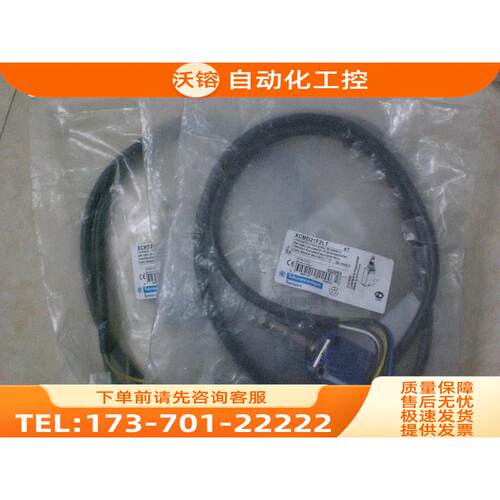 /XCMD21F2L1 限位开关 【议价】