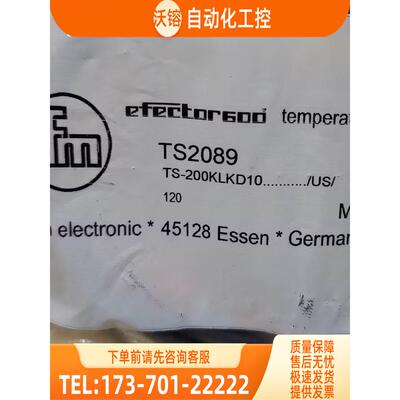 IFM TS2089 TS5089 TS2256 TT2050 易福门【议价】