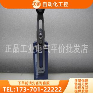 正品 XCKD2145M12 施耐德行程限位传感器【议价】