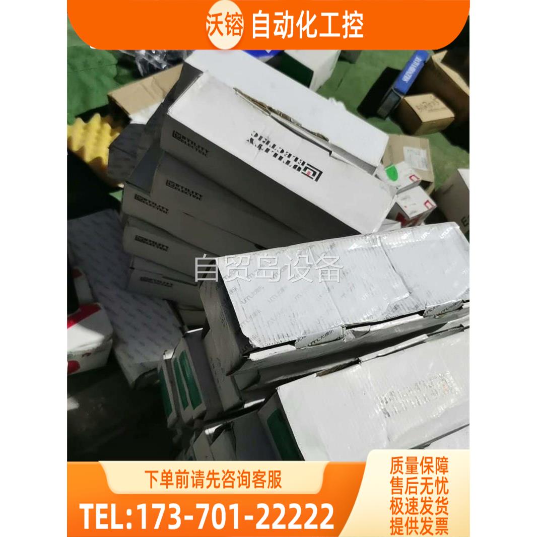 尤提乐接线端子 JUK1-35PE 包 有30盒左右【议价】