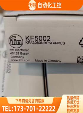 IFM KF5002 KI0024 KI5052 KI5303 易福门【议价】