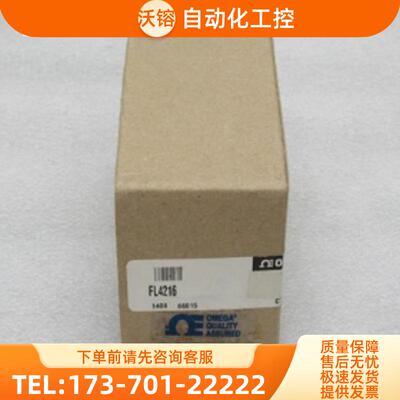 *现货销售*全新OMEOA流量计FL4216 现货FL4216【议价】