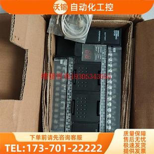 議價(jià) CP1H 不是原包裝 一臺(tái) X40DT