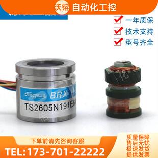 TAMAGAWATS2605N191E64 多摩川旋转变压器编码器【议价】