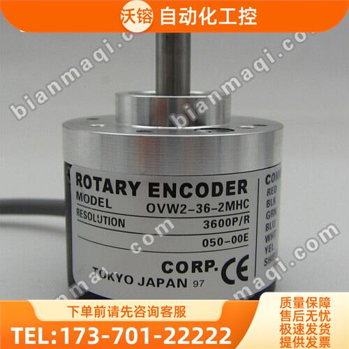OVW2-36-2MHC编码器2HT-2C-2MHCP-30-2MHT-12-2HC-2HCP-2M-2D-2MD