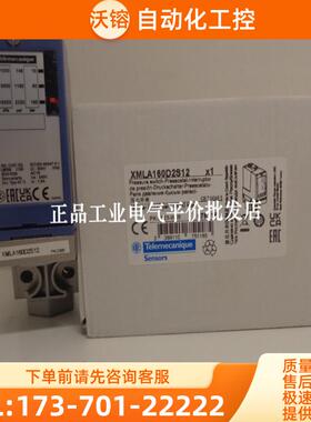 正品现货 XMLA160D2S12 施耐德压力传感器 机械式压力开【议价】