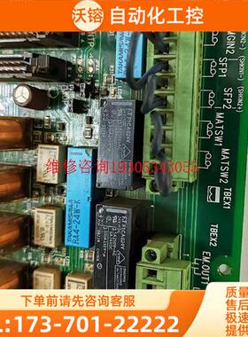 OTC机器人继电器板AX/A2 L8800F07继电器板U【议价】