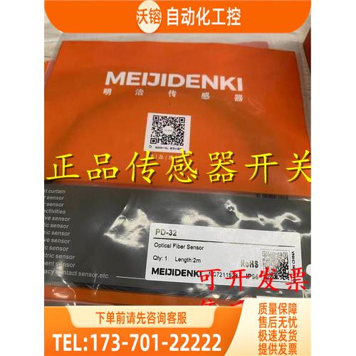 传感器开关TRF30-10NO TRF30-10PO TRN30-15PO-E2【议价】