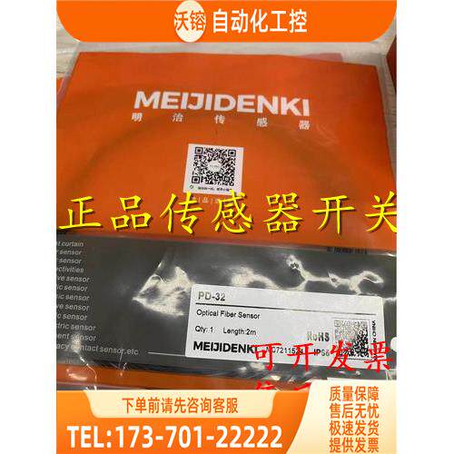 传感器光电开关PM18-TM20NC PM18-TM20PO PM18-TM20NO【议价】
