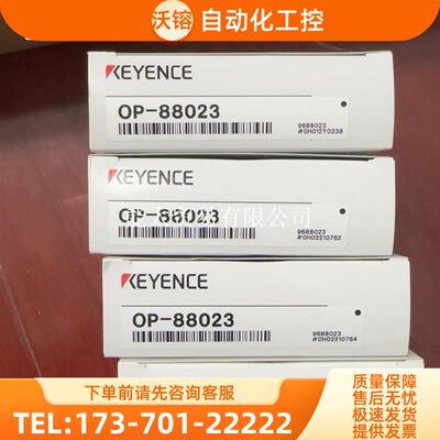 OP-88023实拍出【议价】