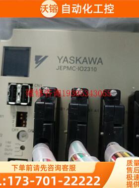 安川JEPMC-MP2300S,JEPMC-IO2310,成【议价】