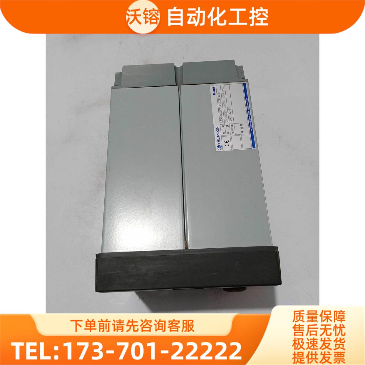 SUPCON纸记录仪 R4502R02PW0F0C0E0D00 询【议价】