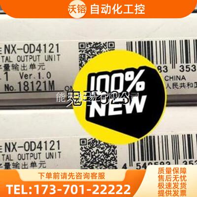 zp模块NX-OD4121【议价】
