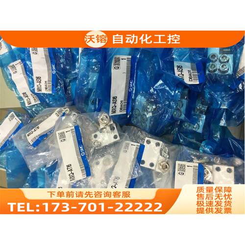 SMC气缸档块 MXQ-AS16/AT16/CS16/CS8L/X11 【议价】