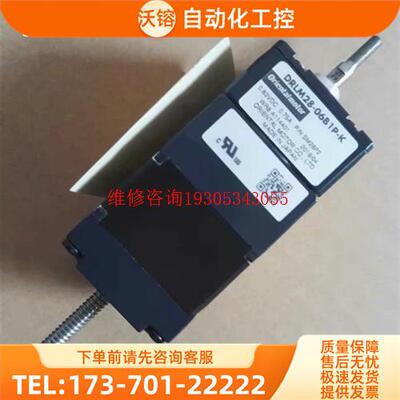 DRLM28-06B1P-K 东方包装电机,当【议价】