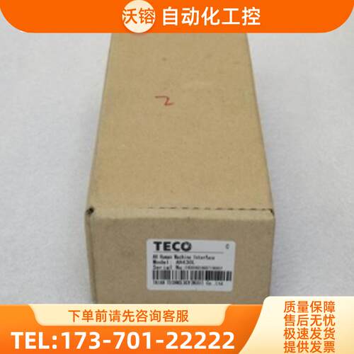 *现货销售*全新TECO东元触摸屏 AH430L 现货AH430L【议价】