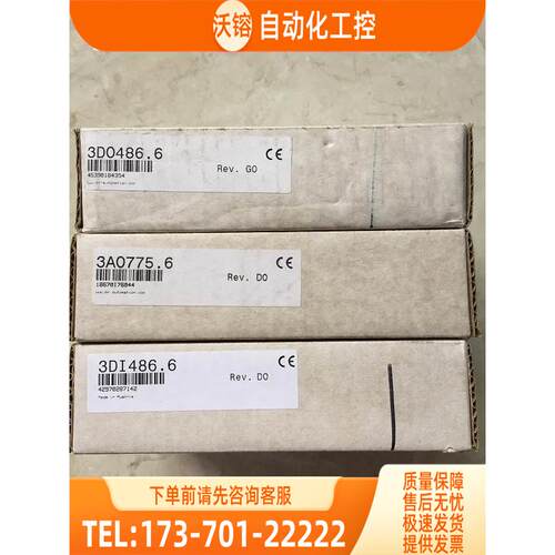 DI486/3DO486.6 7CX404.50-1/4EX101.01 贝加莱【议价】