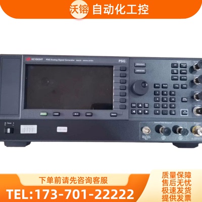 Agilent安捷伦E8257D E8267D E8663D 8247C 4438 4432B信【议价】