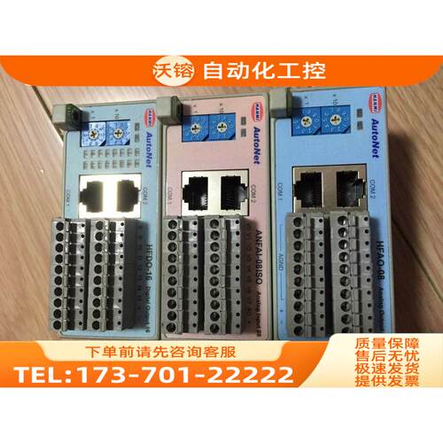 ANFDI-16 HFDI-16E HFDO-16 ANFAI-08ISO HFAO-08 AUTONET Hanmi
