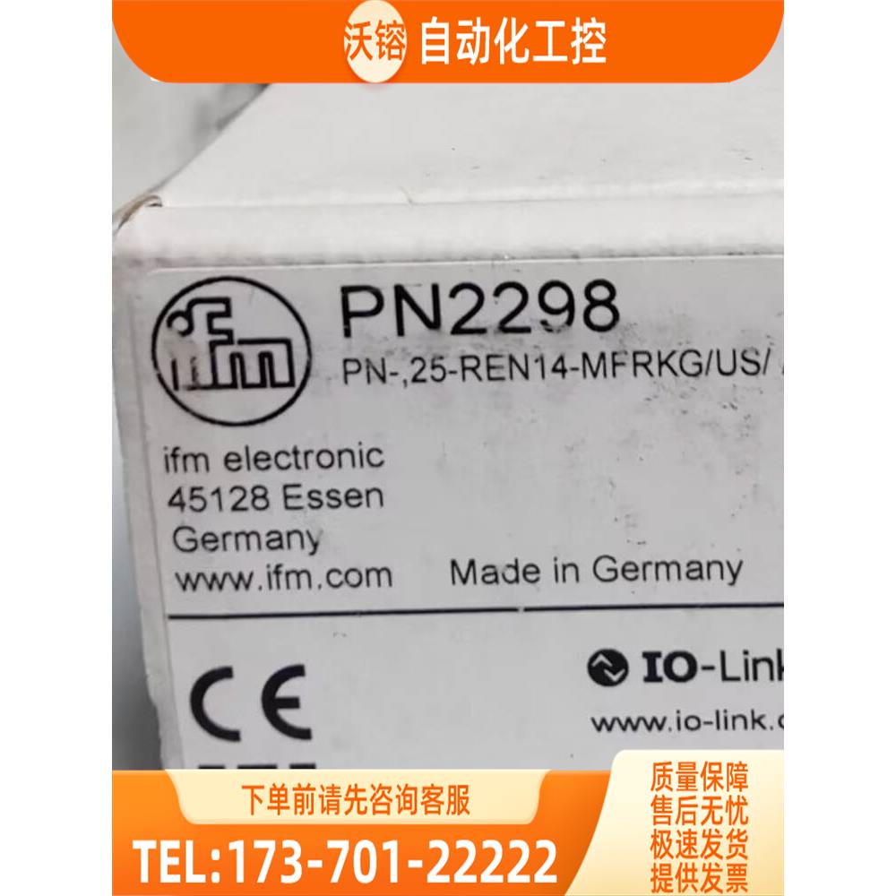 IFM PN2298 PN2592 PN2670 PN3093 易福门【议价】 - 实物图