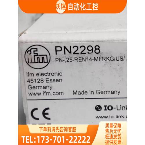 IFM PN2298 PN2592 PN2670 PN3093 易福门【议价】