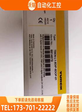 图尔克TBEN-L1-8DIP-8DOP-01【议价】