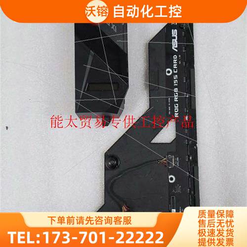 华硕散热片 MAXIMUS XI EXTREME M11E散【议价】