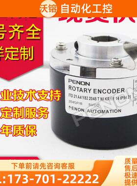 供应全新ITD 21 A 4 Y36 512 H NI KR2 S 12旋转编码器1【议价】