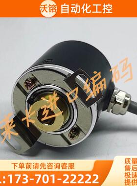 A-ZKX-6A-36BM-G8-26A空心轴光电光栅旋转编码器【议价】