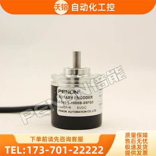 GS40/6-1000B-05FG3 EG2 CG LG TG编码器100-20-1024-360-500-600