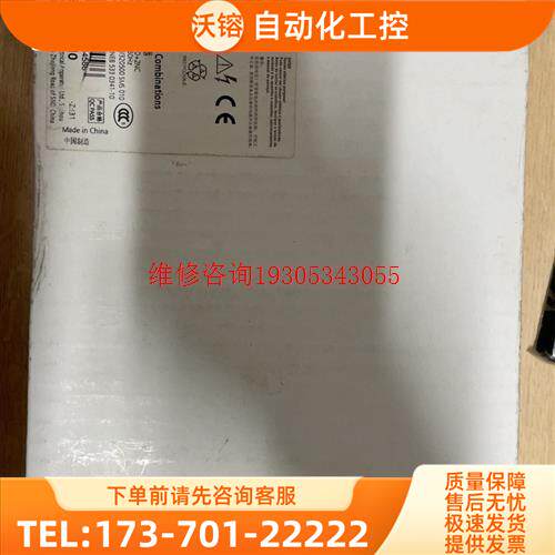 3TD4502-0XM0 【议价】
