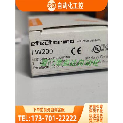 IFM IIS226 IIS267 IIT200 IIT205 IIW200 易福门【议价】