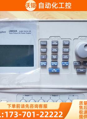 安捷伦是德U8032A 8031 8002/8001 8030A三路输出电源直流【议价