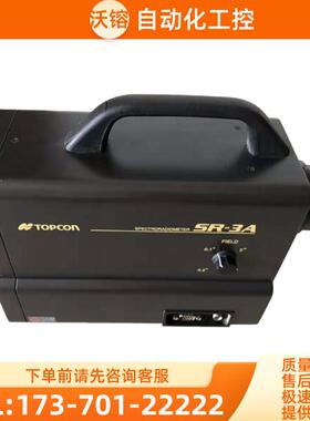 Topcon拓普康SR-3A/3AR分光辐射亮度计辉度BM-7AS/C/9A/5/8/100【