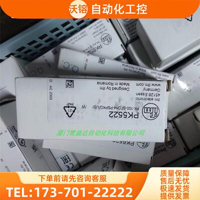 IFM PK5522 PK7521 PK7522 PK7523 易福门【议价】