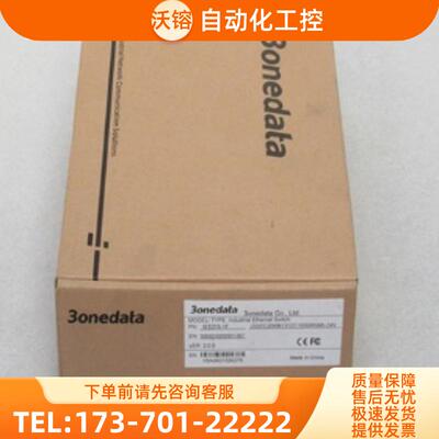 *现货销售*全新3onedata三旺交换机 IES215-1F 现货【议价】