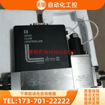 MKS MFC流量计1559A01351LG1BV【议价】