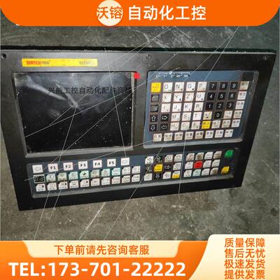 DENTICHI帝恩斯 980MC2【议价】