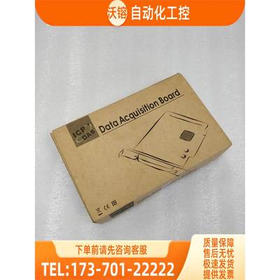 泓格 PCI-826LU 工业采集卡 【议价】