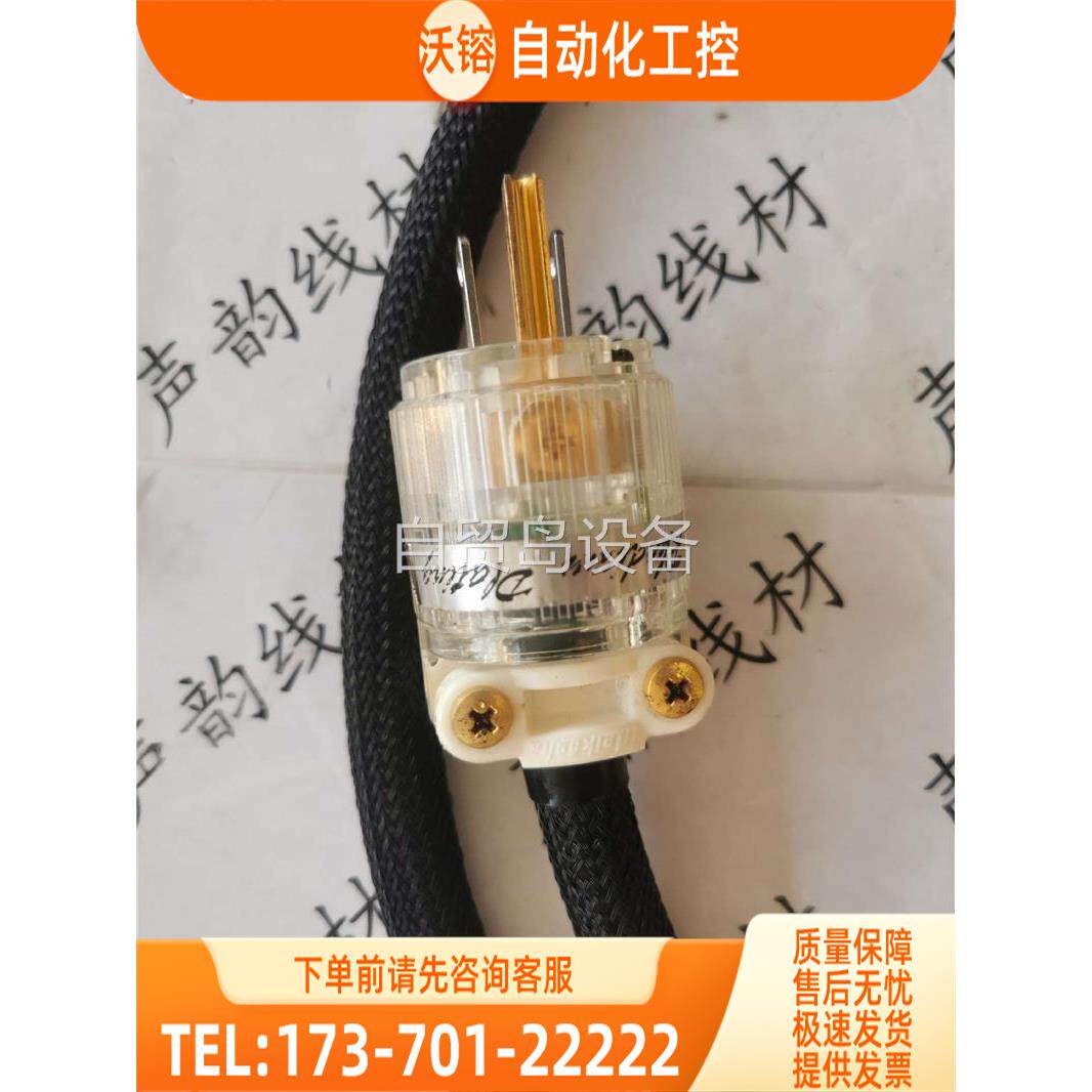 高XLO REFERENCE 2 高档参考电源线，保真【议价】