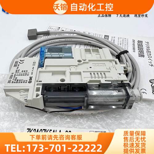 SMC真空发生器ZK2A07KLA-06 ZK2A10KLA ZK2A12KL-08 KW【议价】