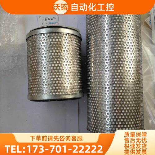 山东新华SHINVA脉动真空灭菌器MAST-A-990用不锈钢空气过滤器【议
