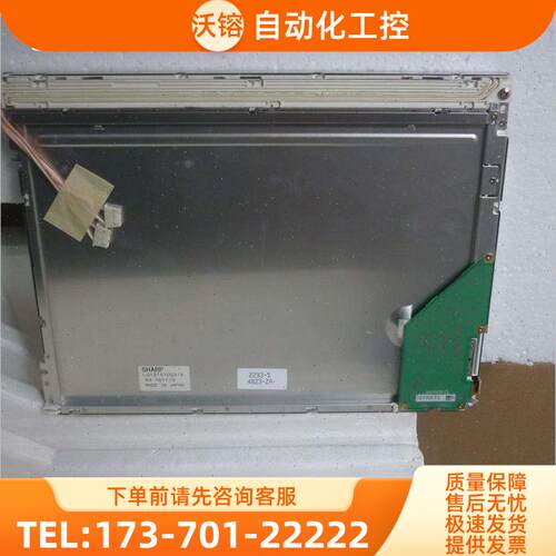 夏普 LQ121S1DG21 LQ121S1DG21A LQ121S1DG31【议价】