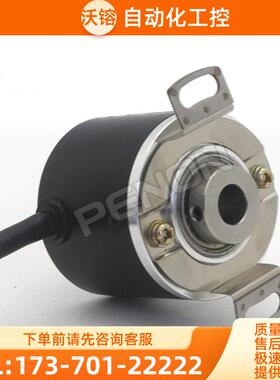 全新EB38F6-C4PR-2500编码器1024-360-2048-2000-【议价】