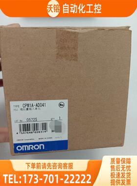 CP1W-DA041 CPIW-DA041【议价】
