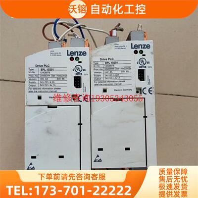 伦茨PLC模块,EPL10201.Lenze模块,2台650【议价】