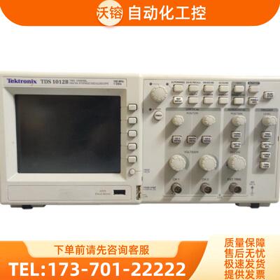 Tektronix泰克TDS1012B 1001C-SC 1002C-EDU示波器TBS【议价】