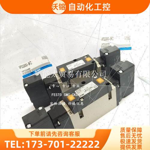 SMC电磁阀VFS3300-2FZVFS3300-3FZ-03VFS3300-3FZB【议价】